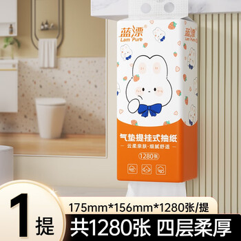 蓝漂（Lam pure）玩偶猫系列气垫悬挂式抽取卫生纸7680张家用壁挂纸巾厕所抽纸2-DS 1提【每提1280张】无挂钩