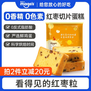 今日好价 1012