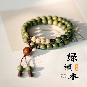 老凤祥官方旗舰店老料绿檀木佛珠手串男女款学生檀香百香籽手链6mm