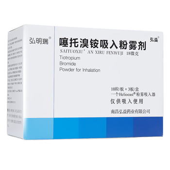 弘明瑞噻托溴铵吸入粉雾剂18μg30粒盒
