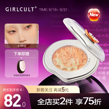 怎么看腮红胭脂的价格走势曲线|腮红胭脂价格走势图