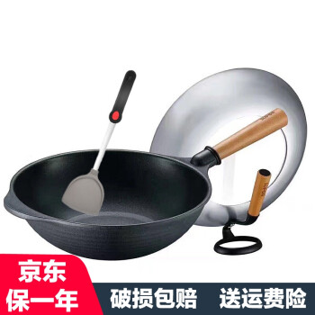 
                                                            苏泊尔（SUPOR） 苏泊尔炒锅 32CM无烟不粘炒勺炒菜锅具 燃气电磁通用PC32D4                