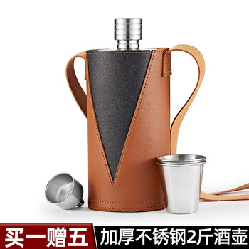 斯涅克（SNAKER） 斯涅克小酒壶304不锈钢1一2斤装白酒酒瓶加厚随身便携式圆柱形 2斤304镜面钢+壶套 4杯1漏
