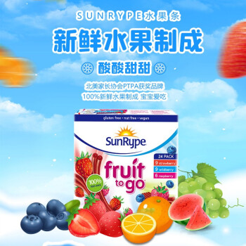 SunRype高品质宝宝零食,给宝宝的完美选择!