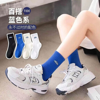 贝蓝诗艾运动户外装备配饰运动风中长筒潮袜雪山印花字母吸汗防臭情侣袜 10双装