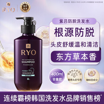 吕 紫吕滋养韧发密集强韧洗发水 400ml