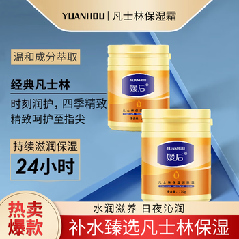 YUHOO保湿霜身体乳润肤露补水保湿滋润四季保湿清爽面霜男女通用保湿霜 保湿霜-1瓶