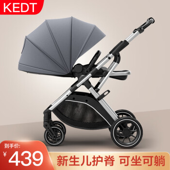 【KEDT】品牌婴儿推车价格走势及销量趋势分析