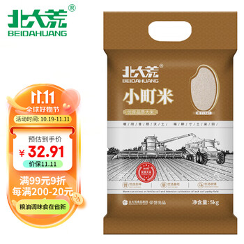 北大荒寿司米秋田小町米5kg东北大米真空包装