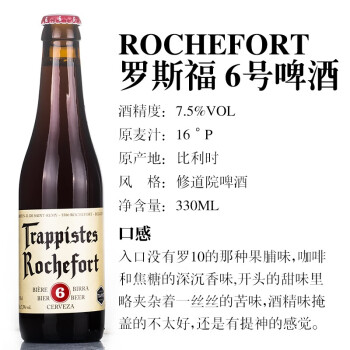 ƿ ޵Ժơ ˹10 ʱ˹ơ Rochefort6 ˹6