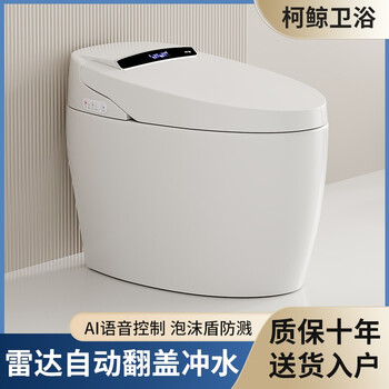 柯鲸智能马桶多功能电动坐便器全自动冲水无水箱即热式虹吸式坐便器 高配版 全能水洗 自动翻盖 300/350/400坑距  下单备注