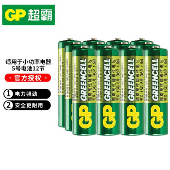 GP超霸5号电池7号1.5V碳性五号AA七号AAA 5号电池12节（通用AA、R6、R6P） 1件