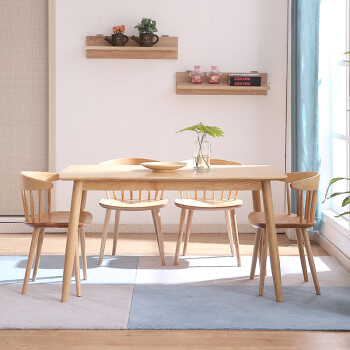 致泽实木餐桌北欧日式小户型饭桌现代简约长方形餐桌子白蜡木餐厅家具 胡桃色1.4米