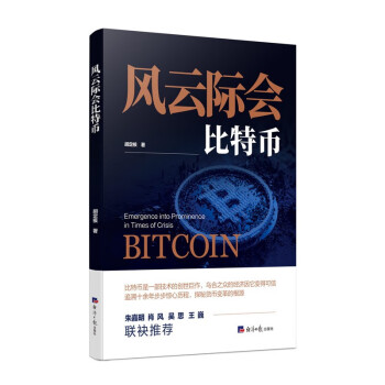 世界经济商品价格走势分析