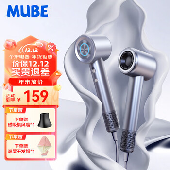 MUBE高速护发吹风机家用静音负离子大功率不伤发电吹风亿级负离子吹风筒恒温大风力速干低噪 GF-03 深空灰/非数显款【狂飙风速/8重降噪】