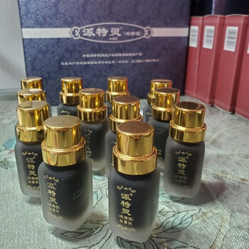 派特灵一周北京中科院派特灵剂15毫升一瓶派特舒尔洁尔洗液派特灵剂15