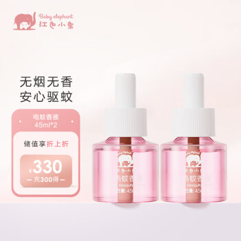 红色小象电蚊香液的价格走势和口碑评测