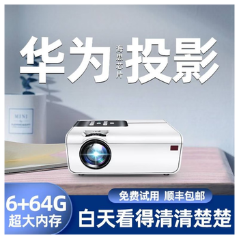 智能投影仪哪个品牌好（智能投影仪投影仪排行前十名）