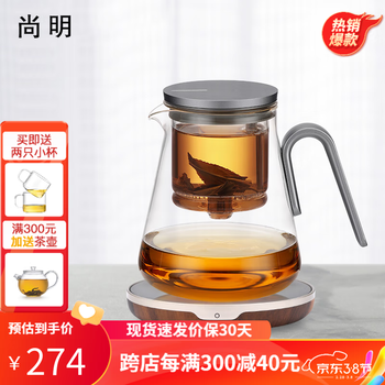 尚明玻璃内胆磁旋飘逸杯泡茶壶茶水分离过滤冲茶具套装家用办公沏茶壶 恒温宝+枪黑色 800ml