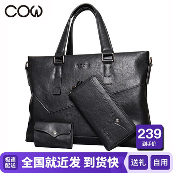 法国COW 公文包潮流时尚男包休闲商务大容量横款手提包单肩斜挎笔记本电脑包三件套组 C-8610 黑色