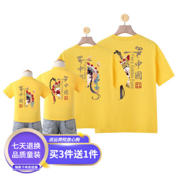 如何选购独特的莱梦德亲子装,价格走势与产品评测分析