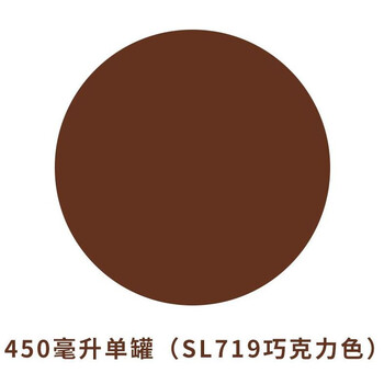 塑料漆防老化汽车补漆笔专用塑料件	 汽车喷漆自喷漆划 sl719巧克力