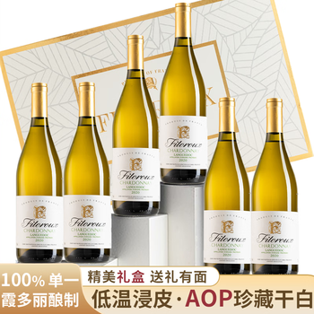 菲特瓦葡萄酒价格走势,品质和口感体验