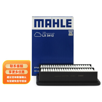 马勒(MAHLE)空气滤清器/空滤LX5412价格走势值得关注
