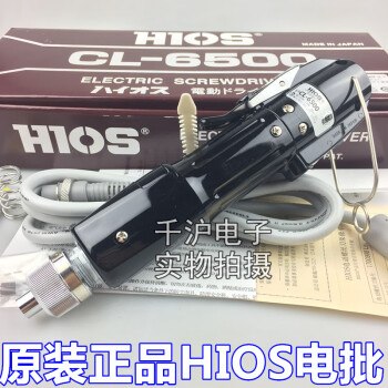 ハイオス/HIOS 電源 CLT60(3444490) power supply：オートパーツ
