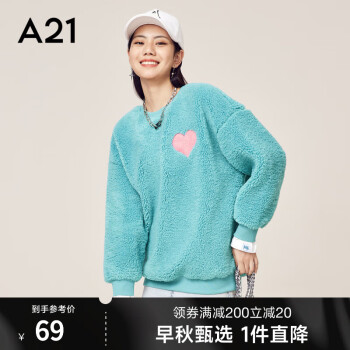 2023年8月30日更新【万能白菜价】的图片 第118张