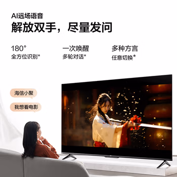 說說看:Vidda海信電視43V1K-R分享體驗，參數如何,完全真實的哦! 