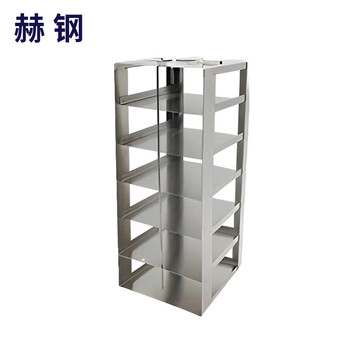 【赫钢304不锈钢超低温冻存架】赫钢 304不锈钢超低温冻存架 冻存盒架 冰柜样品抽屉式保存架 实验室冷冻盒架 手提式6层【行情 报价 价格 ...