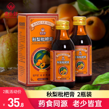 2023年8月4日更新【万能白菜价】的图片 第14张