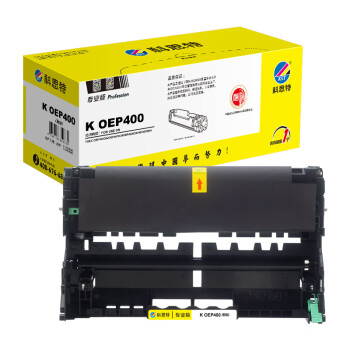 科思特 K OEP400 鼓架 黑色（适用光电通TOEC OEP400DN/OEP4010DN/MP4020DN）打印量30000页 版