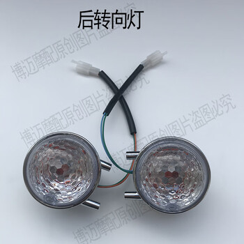 适用原厂台铃萌动电动车全车外壳tl800dqt20雅迪米兰鸣腾新龟王七代