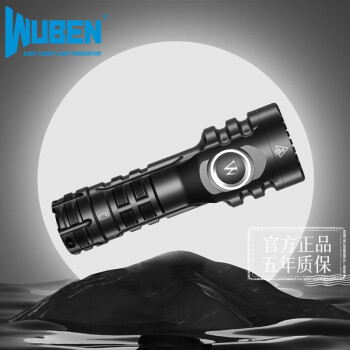 务本（WUBEN） 务本E6迷你手电筒强光充电户外远射超亮小便携小型家用 小钢炮（电池带USB口）