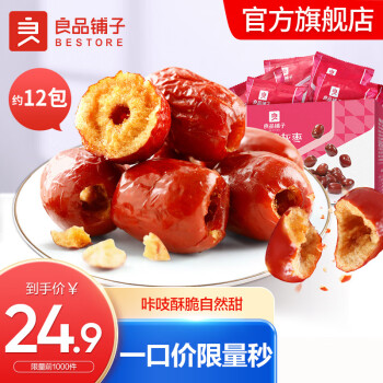 2023年7月2日更新【万能白菜价】的图片 第104张