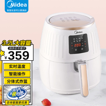 美的（Midea）空气炸锅家用健康无油薯条机 多功能触摸屏智能大容量电炸锅 MF-WZN3201