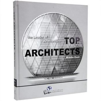 现货台版 Top architecture 1 (建筑1) 建筑设计 灵感库 商城正版