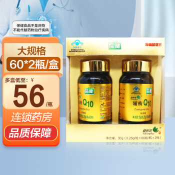 【品健】系列辅酶Q10:价格走势与市场需求大揭秘!