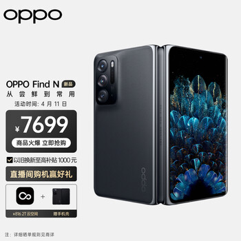 vivo X Foldoppo Find Nĸ ۵ֻĸֵ