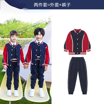 幼儿园园服春秋装英伦风儿童校服套装小学生班服秋季棒球运动服装酒红