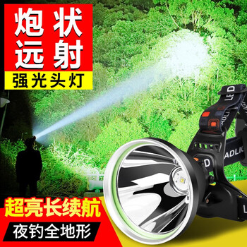 幻醒（WIDE AWAKE）强激光炮头灯超亮远射夜钓鱼专用充电长续航防水户外工作锂戴矿灯 K95激光炮头灯【三电套餐】