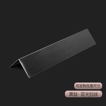304不锈钢直角包边条角条阳角线扣条瓷砖墙角楼梯l型收边收口条 黑钛