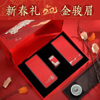 寅伯茶坊特级梅占金骏眉红茶黑金芽金俊眉中秋节送礼长辈高端红茶礼盒 特级梅占金骏眉 155g * 1盒