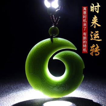 古甄轩和田玉白玉时来吊坠青白玉项链送礼自戴男女情侣款吊坠 青玉时来运转约45mm
