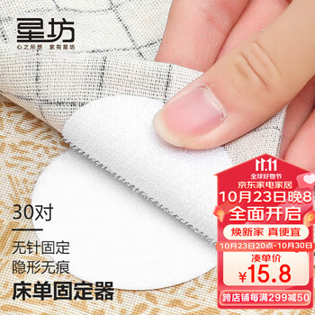 洗晒/熨烫产品推荐，价格趋势稳定，销量持续增长！