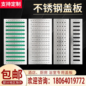 巨格304不锈钢厨房浴室下水道地沟格栅盖水沟排水沟盖板阴沟雨水篦子防滑井盖a款绿条0 580 25 1不锈钢 1 5厚 图片价格品牌报价 京东