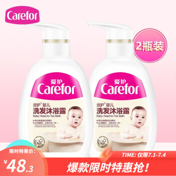爱护（Carefor）婴儿洗发水沐浴露二合一新生婴幼儿童宝宝专用洗发