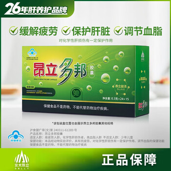 大药房昂立多邦胶囊交大护肝缓解疲劳新日期药店12包超值装礼袋肝养护